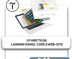 LP and Tilda landing pages. Code a web-site - Programming for children in Sophia