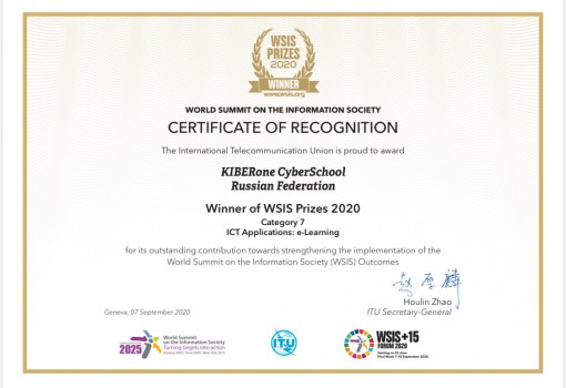 WSIS Prizes 2020 - Programming for children in Sophia